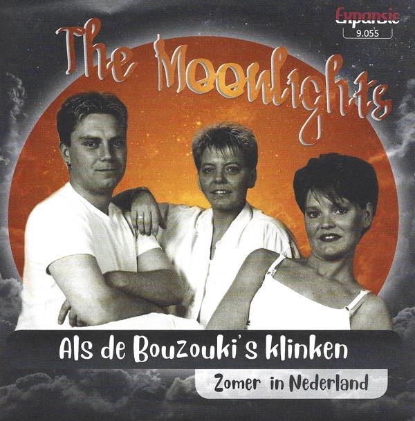 Item Als De Bouzouki's Klinken / Zomer In Nederland / Zomer In Nederland product image