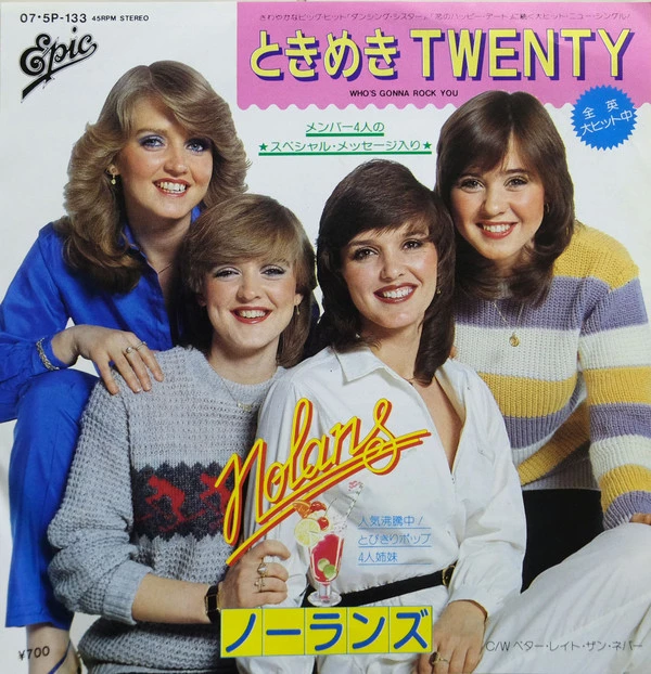 ときめきTWENTY = Who's Gonna Rock You / メンバーの特別メッセージ = Message From The Nolans