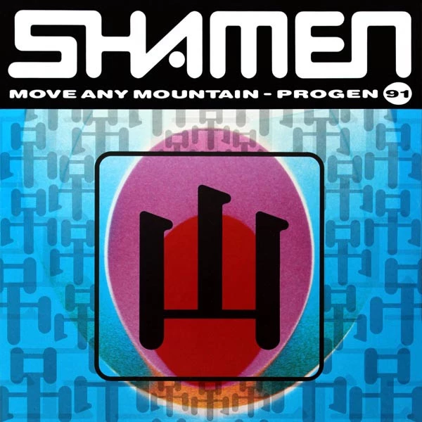 Move Any Mountain (Progen 91)