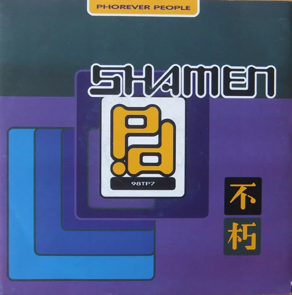 Phorever People / Phorever People (Shamen Mix)