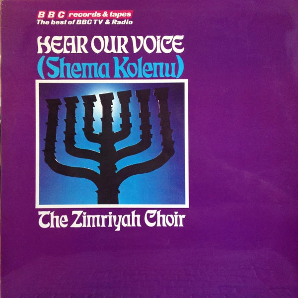 Item Hear Our Voice (Shema Kolenu) product image