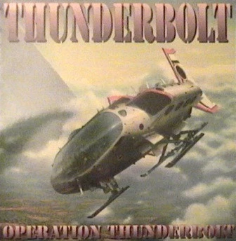 Operation Thunderbolt