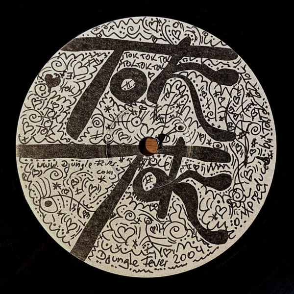 Image of the ordered vinyl