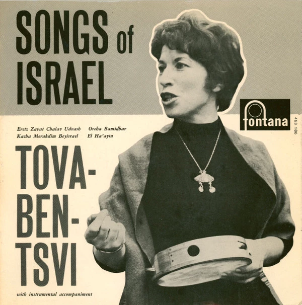 Songs Of Israel / Orcha Bamidbar 