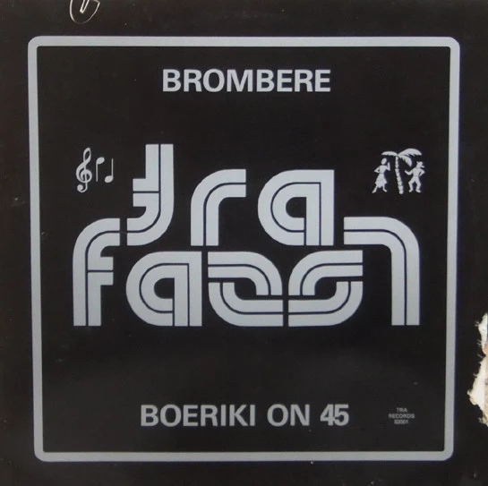 Item Brombere product image