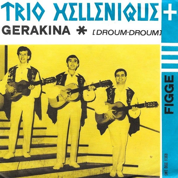 Gerakina ( Droum-Droum ) / Figge