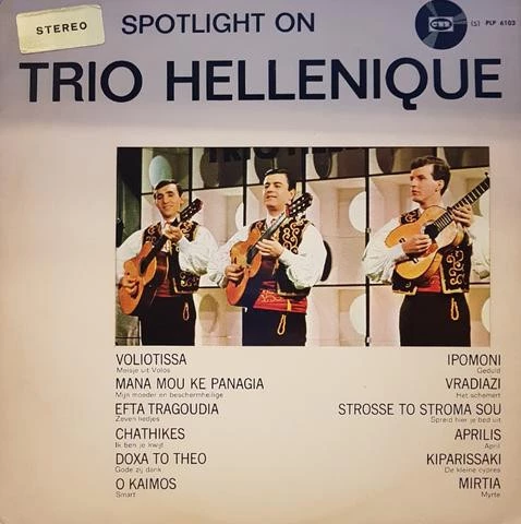 Item Spotlight On Trio Hellenique product image