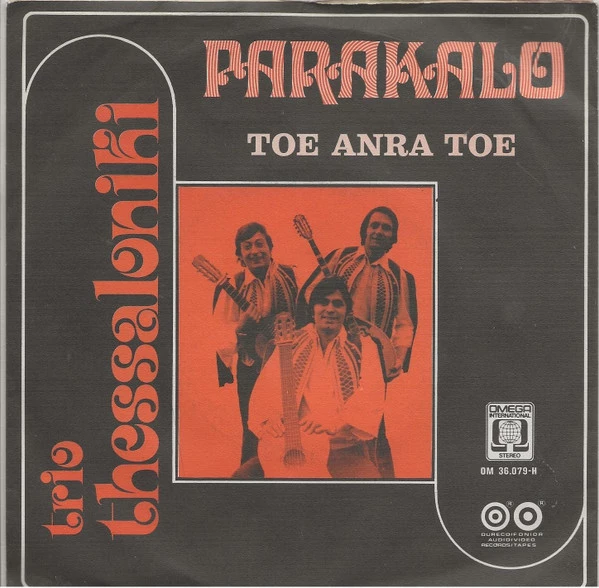 Item Parakalo / Toe Anra Toe product image