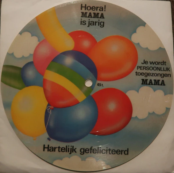 Image of the ordered vinyl