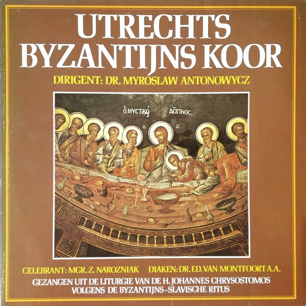 Item Gezangen Uit De Liturgie Van De H. Johannes Chrysostomos Volgens De Byzantijs-Slavische Ritus product image