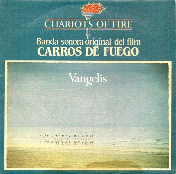 Item Chariots Of Fire (Banda sonora original del film Carros De Fuego) / Eric's Theme product image