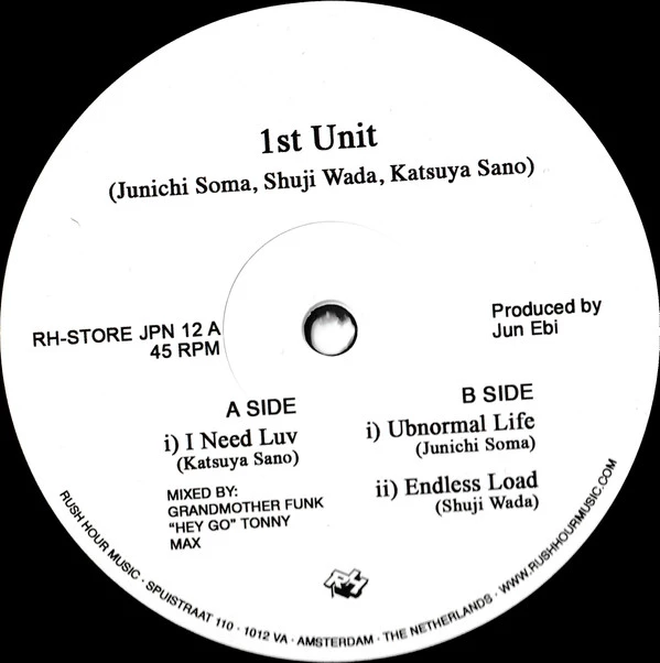 Item 1st Unit Underpass Records EP product image