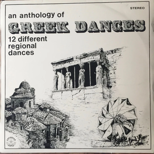 An Anthology Of Greek Dances - 12 Different Regional Dances