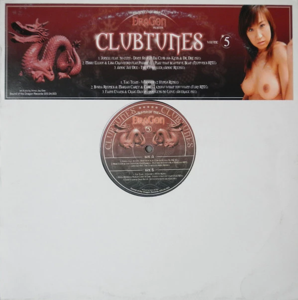 Image of the ordered vinyl