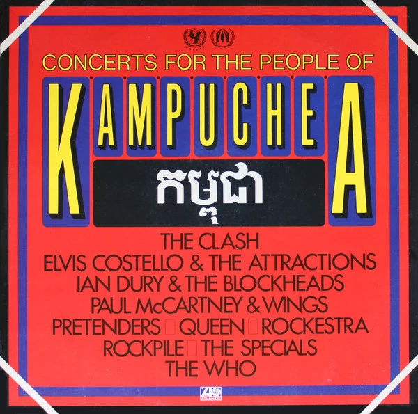 Concerts For The People Of Kampuchea