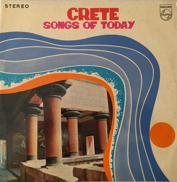 Item Greece Songs Of Today product image