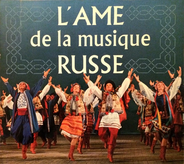 Item L'âme De La Musique Russe product image