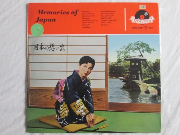 Memories Of Japan