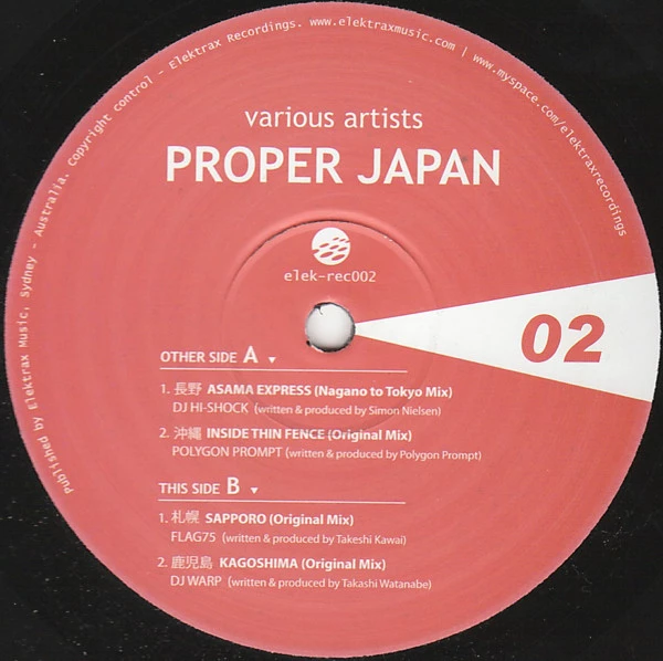 Item Proper Japan product image