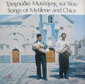 Item Τραγούδια Μυτιλήνης και Χίου / Songs Of Mytilene And Chios product image