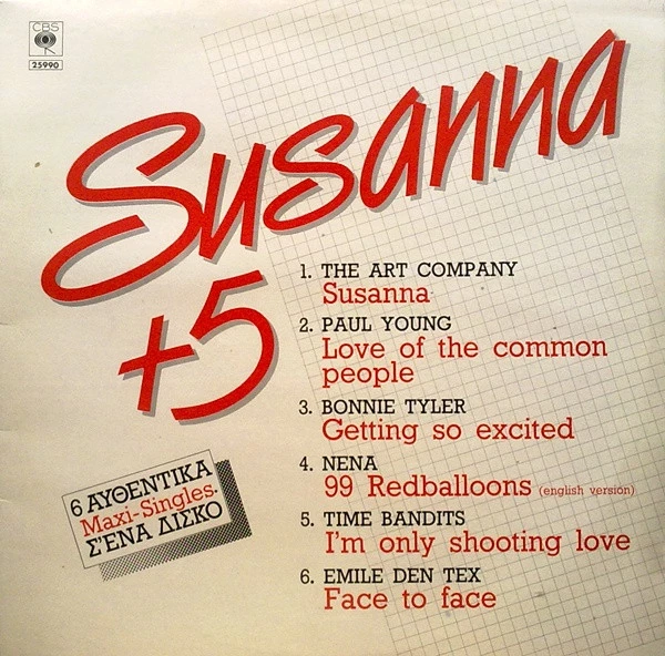 Item Susanna + 5 product image