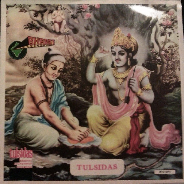 Tulsidas / Bapuji Ki Amar Kahani