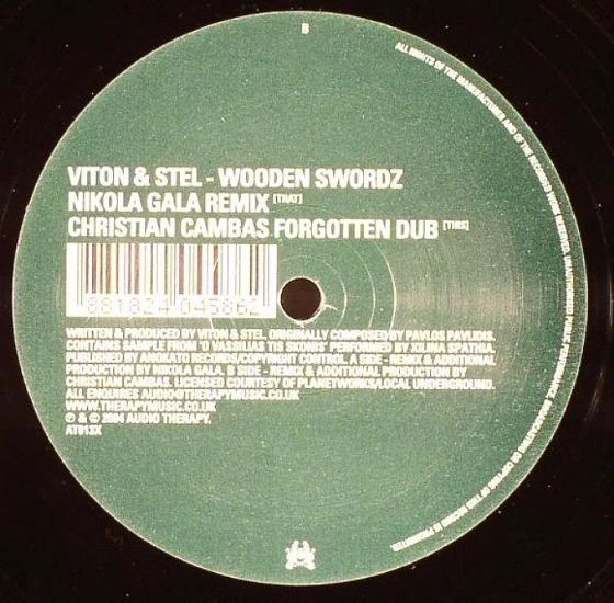 Image of the ordered vinyl