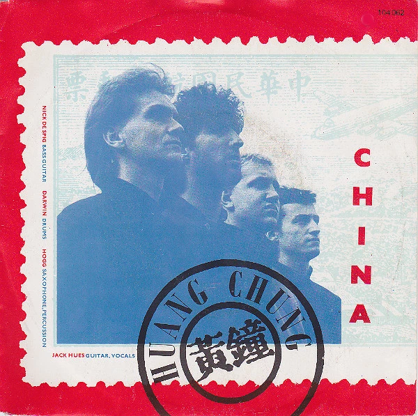 China / China (Extended Version)