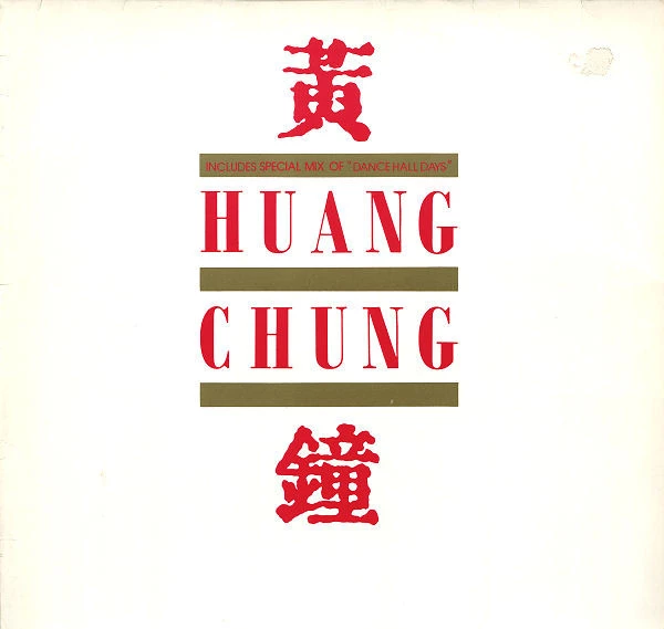 Item Huang Chung product image