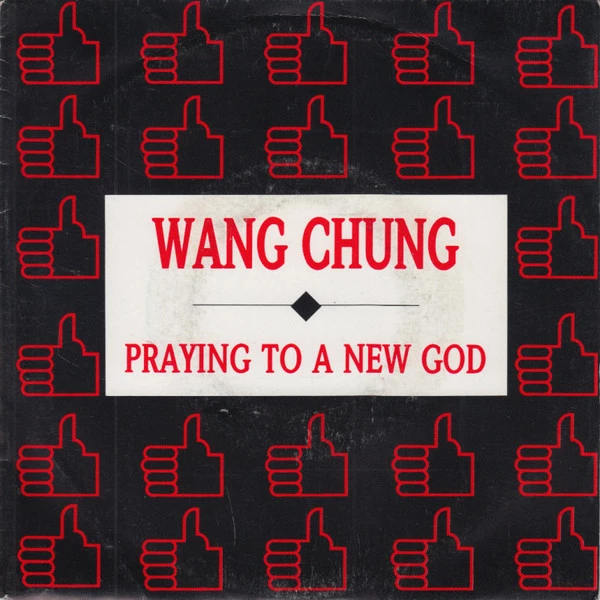 Item Praying To A New God / Praying To A New God (Edit) product image