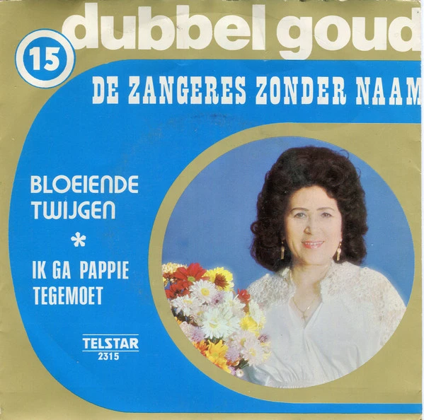 Bloeiende Twijgen / Ik Ga Pappie Tegemoet! / Ik Ga Pappie Tegemoet!