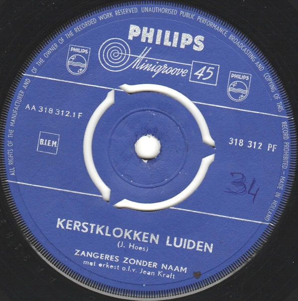 Image of the ordered vinyl