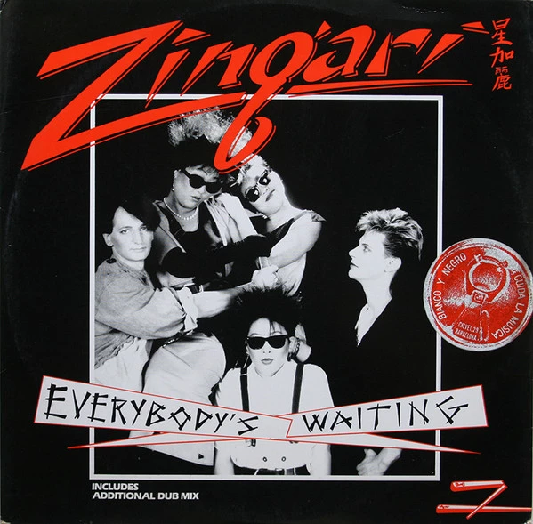 Everybody's Waiting (Disco Mix)