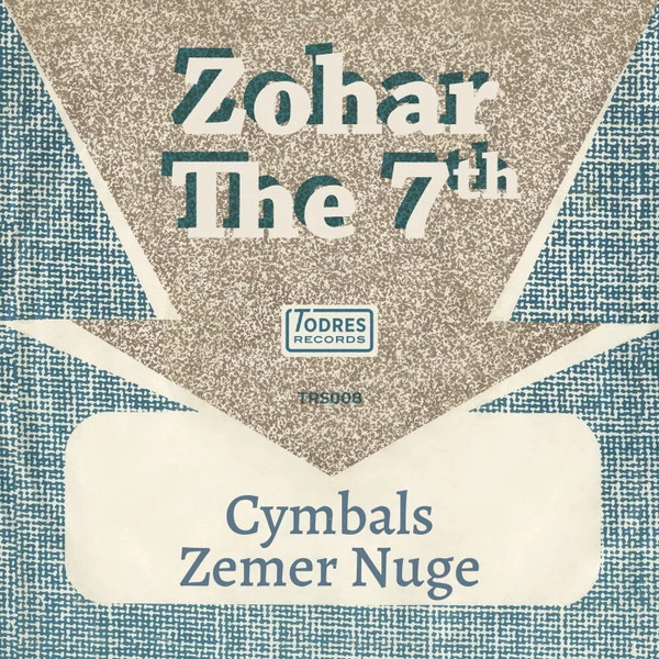 Item Cymbals / Zemer Nuge product image